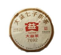 357g Galette De Thé Pu-Erh Mûr Du Yunnan PuErh Vert Bio Du Yunnan Vieux Galette De Thé Puerh Fermenté En Vrac Infusion Au Goût Pur Et Intense