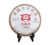 357g Post-Fermenté Thé Noir Pu-erh Chine Original Thé Pu'er Naturel et Organique Thé Puer sans Additifs Thé Puerh