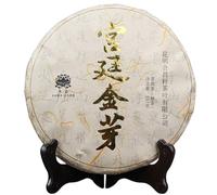 357g Rouge Châtaigne Thé Puer Chine Original Thé Pu-erh Naturel et Organique thé Pu'er sans Additifs