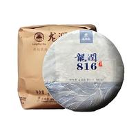 357g Thé Brut Du Yunnan Puer Gâteau De Thé Pu-Erh à Long Terme Pu'er Non Fermenté Puer Traditionnel Chinois Fait à La Main Puer Zero - Additifs Vert Du Yunnan Ripe PuErh Tea Cake