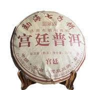 357g Thé PU-Erh Vieux Du Yunnan Puerh Aux Bourgeons Dorés Thé Noir Mûr Selon Une Méthode Ancestrale Tea PuErh Mature Infusion Infusion Intense Au Goût Pur De Pu-Erh