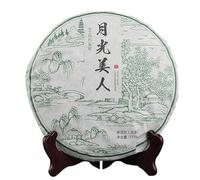 357g Thé Puer Jingmai De Baiyueguang Beauty Tea Puerh Ancien Tee Puer Frit à La Main Sans Additifs Galette De Tea Pu'er Cru Thé Infusé Infusion Rafraîchissante Saveur Pure Boisson Asiatique