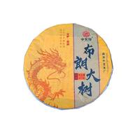 357g Thé Puerh de Mont Brown Grand Arbre Chine Yunnan Original Thé Puer Naturel Thé Pu'er sans Additif Bon Thé Pu-Erh