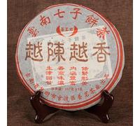 357g Thé Puerh Épais et Sucré Chine Original Thé Noir Puer Naturel et Organique Thé Pu'er sans Additif Bon Thé Pu-erh