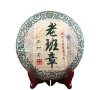 357g Thé vert biologique Thé Puerh Thé Cha Thé Lao Ban Zhang Thé Arbre Ancien