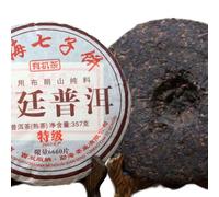 357g Yunnan Palace Pu'er Tea Boisson Menghai Puerh Thé Mûr Gâteau Thé Noir