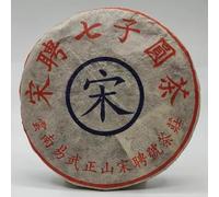 357g Yunnan Song Old Tree Pu-Erh Tee Raw Puer Tea Ancienne De Méthode Faite à La Main Puer Tea Green Food Cru Puerh cha Fermentation Tee Vert En Vrac