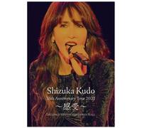 35th Anniversary Tour 2022 () [Blu-Ray]