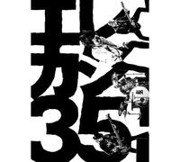 35th Annversary Tour 2023 Yes. I. Do (2) [Dvd]