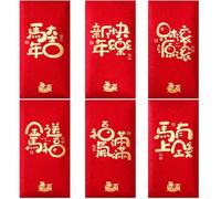 36 Enveloppes Rouges Chinoises 2026 pour cheval Nouvel An pour papier pour robuste Format C5 pour Argent Porte-Bonheur Mariage pour fête(B)