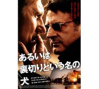 36 Quai des Orfevres [04/F,J/d [Import allemand]