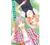 360° Material - Coffret T05 à T08 Toko Minami (Auteur)