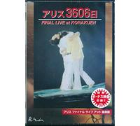 3606 Days Final Live Korakuen [Import allemand]