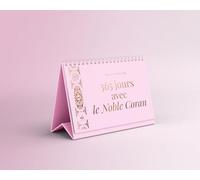 365 jours avec le Noble Coran (rose) sagesses et méditations