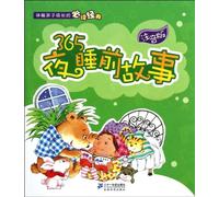 365 Night Bedtime Stories - Phonetic Version (Chinese Edition)