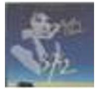 Yared, Gabriel - 37°2 le matin