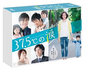 37.5 Bu No Namida Dvd Box [Import allemand]