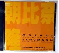 モーツァルト:交響曲第39番