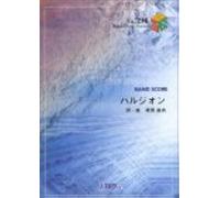 396 /Bump Of Chicken (Band Piece Series)