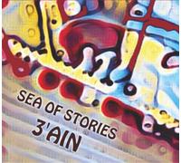 3'Ain - Sea of Stories / 3'Ain