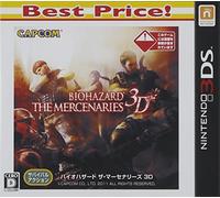 バイオハザード ザ・マーセナリーズ 3D Best Price!