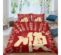 3D Housse de Couette 140x200 Séquence Caractères Chinois 3 Pièces Parure de lit 1 Personne Respirant Microfibre Style Chinois Fermeture Éclai Doux avec 2 Taie d'oreiller 65x65 2347-I
