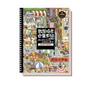 3D Sticker Scene Kit - Adults Cute Art Design, DIY Decorative Craft Set, La | 3D Sticker Scene Kit - Adults Cute Art Design, DIY Decorative Craft Set, Layered Visual Effect Pack, Creative Hobby Activity