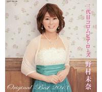 3DAIME COLUMBIA ROSE MINA NOMURA - Original Best 2013 [Import Allemand]