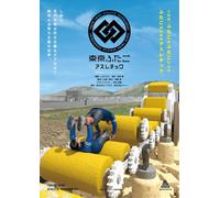 3dcg [Dvd]