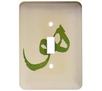 3dRose lsp_82883_1 Signe, Him (Dieu), arabe, Blagaj, Bosnie-Herzégovine Eu44 Pka0089 Per Karlsson Interrupteur à bascule unique