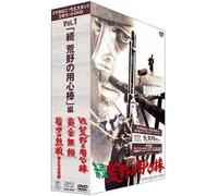 3dvd Vol.1