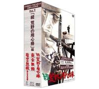 3dvd Vol.1