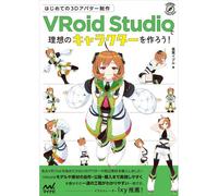 3dvroid Studio (Compass Creative Works)