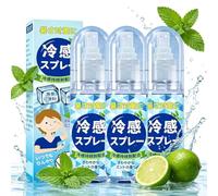 3Pcs Cooling Body Spray For Summer Down,Lasting Cool Mist Spray, For Clothes & Body - Portable Cooling,Non-Sticky Mist For Men And Women.