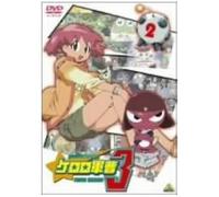 3rd 2 [Dvd]