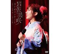 3rd. 2 Dvd