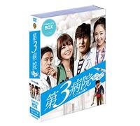 3rd Hospital,the [Import allemand]