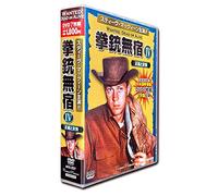 拳銃無宿 4 正義と友情 スティーヴ・マックィーン 主演 日本語吹替 DVD7枚組 19話収録 ACC-227