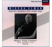モーツァルト : ヴァイオリン協奏曲 第4番 ニ長調、K218「軍隊」