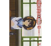 4 (1) [Dvd]