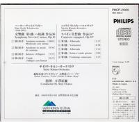 チャイコフスキー : 交響曲 第4番 / リムスキー=コルサコフ / スペイン奇想曲