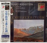 マーラー:交響曲第4番