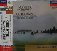 マーラー:交響曲第4番