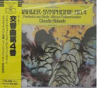 マーラー:交響曲第4番 ト長調