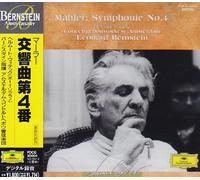 マーラー:交響曲第4番 ト長調