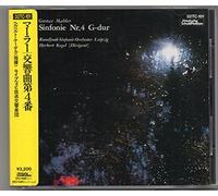 マーラー:交響曲第4番
