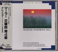 マーラー:交響曲第4番