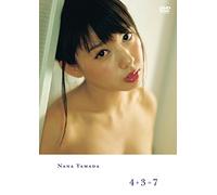 4+3=7 [Import allemand]