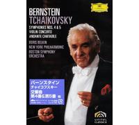 チャイコフスキー:交響曲第4番&第5番、他 [DVD]