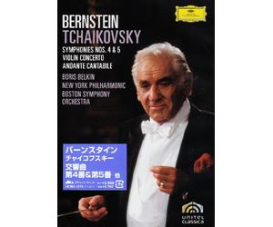 チャイコフスキー:交響曲第4番&第5番、他 [DVD]